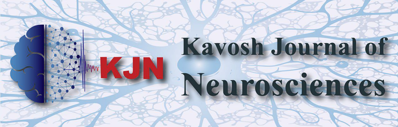 kavosh journal of neuroscience logo